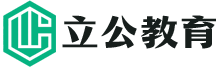 成人学历提升教育-安徽立公时代教育