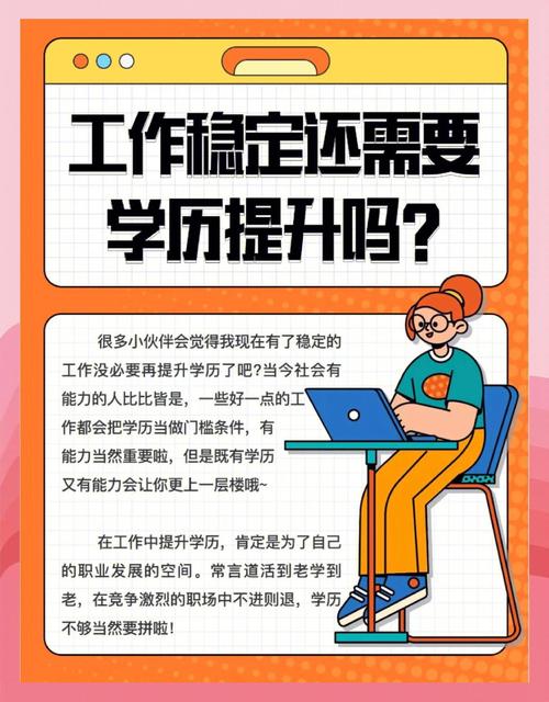 脱产学历是全日制学历吗_初始学历最高学历_学历
