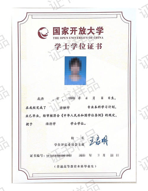 不用考试的本科文凭_本科文凭考什么_本科考试需要带什么东西