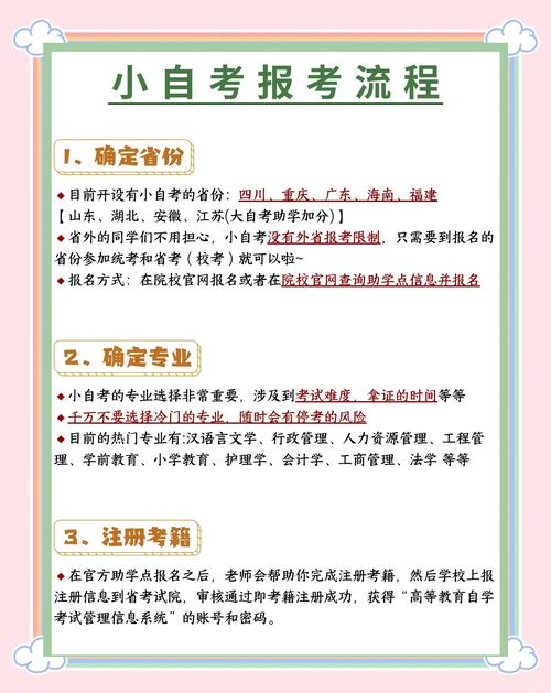 本科自考可以考公务员吗_本科自考可以进中铁工作吗_16岁可以自考本科吗