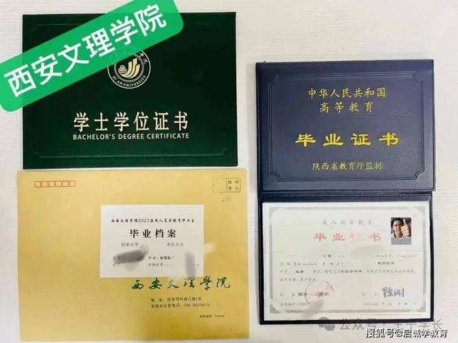 不用考试的本科文凭_本科文凭考试用什么软件_本科文凭考什么