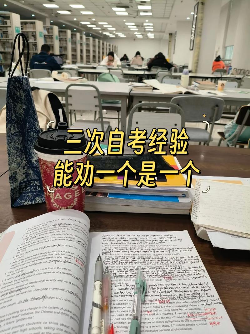 自考学历提升是什么_学历提升自考_自考学历提升报考流程